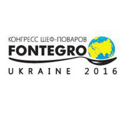 «ОДИССЕЙ» на международном конгрессе шеф-поваров  FONTEGRO 2016 