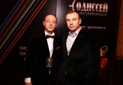 Компания Одиссей партнёр International Hospitality Award