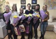 Поздравляем наших милых дам! 